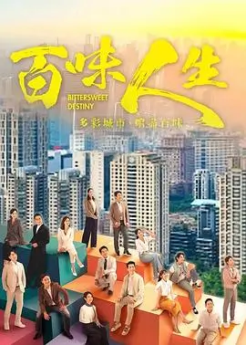 山海故人 古装权谋电视剧全集免费播放