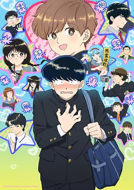 百鬼夜行抄 奇幻妖怪动漫全集在线看