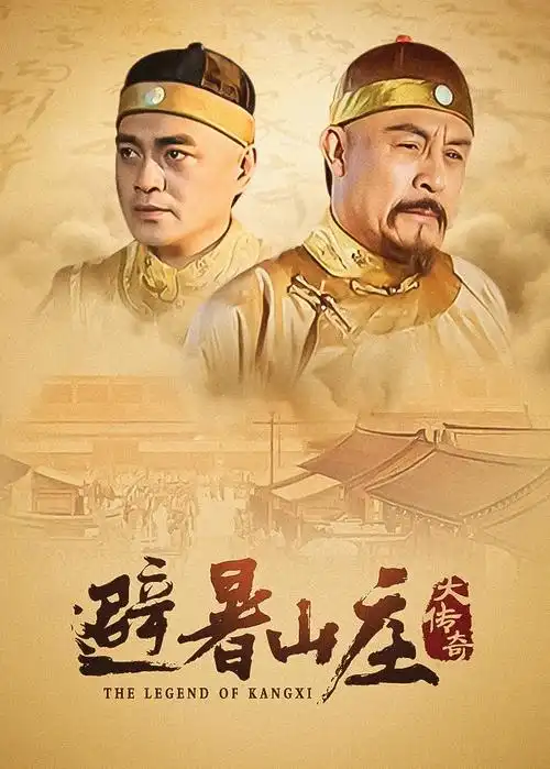 春潮渐起 年代家庭剧全集在线播放